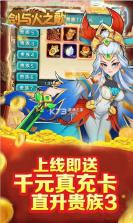 剑与火之歌 v1.0.1 送千元真充卡版 截图