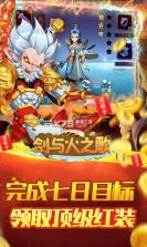 剑与火之歌 v1.0.1 送千元真充卡版 截图