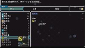 邪恶勇者 v2.0.1 安卓版 截图