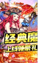 魔塔与英雄 v1.0.0 无限红宝石版 截图