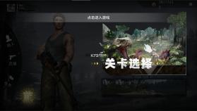 恐龙狙击猎手 v1.1.0 中文版 截图