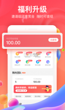 66手游 v5.11.0.1 平台app官方下载 截图