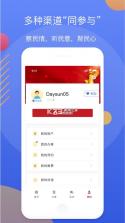 辽事通 v5.0.6 app下载官方最新版 截图