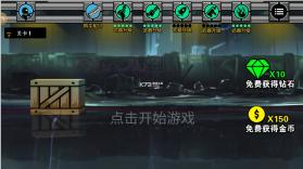 火柴人吃鸡联盟 v1.4 破解版 截图