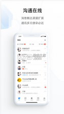 浙政钉 v2.19.0.1 app下载苹果手机 截图