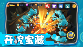 冒险人生与宠同行 v1.0.1 安卓版 截图