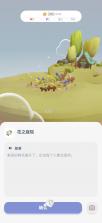 亲爱的猫咪 v1.6.2 破解版 截图