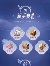 鬼谷封仙 v1.6.4 安卓版 截图