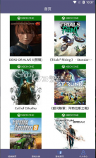 葫芦大侠乐园 v1.0.1 app 截图