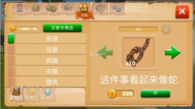 方块工艺恐龙 v10.4 破解版 截图