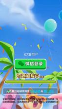 沙滩寻宝 v1.0.3 游戏 截图