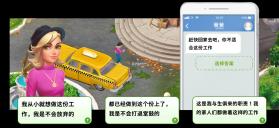 家庭旅馆 v2.23 破解版 截图