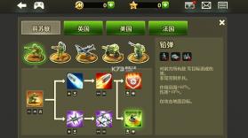 玩具塔防2 v2.23 破解版 截图