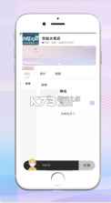 仓鼠外卖 v1.18.7 app 截图