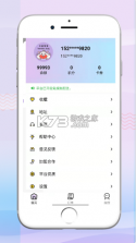 仓鼠外卖 v1.18.7 app 截图