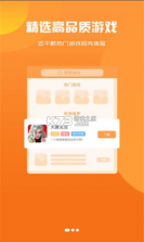 黑鲸互娱 v2.1 app 截图