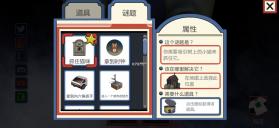 冰声尖叫2 v1.0.7 无限生命版 截图