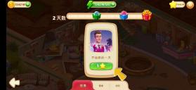 希登酒店 v1.1.94 游戏无限金币 截图