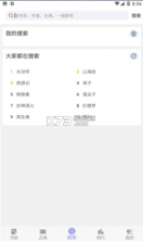 妙趣阁 v9.0.199 软件 截图