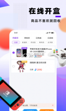 元气魔盒 v2.4.33 app官方版 截图