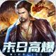 王者之战探险打金版v1.0.2