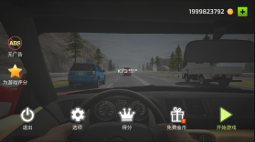 赛车2 v1.3 手游 截图