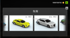 赛车2 v1.3 手游 截图