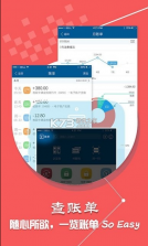 小灵龙 v1.5.2 手机app 截图