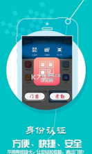 小灵龙 v1.5.2 手机app 截图