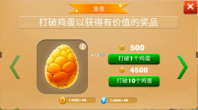 工艺方舟恐龙 v10.4 无限钻石金币汉化版 截图