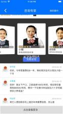 湘税社保 v1.0.32 官方app 截图