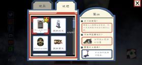 恐怖冰淇淋3 v1.1.6 中文版游戏 截图