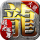 耀光至尊手游v1.1.0