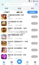 淼海互娱 v2.1 app 截图