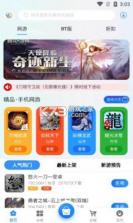 淼海互娱 v2.1 app 截图