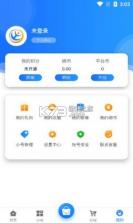 淼海互娱 v2.1 app 截图