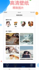 666相册 v1.0.0 app安卓版 截图