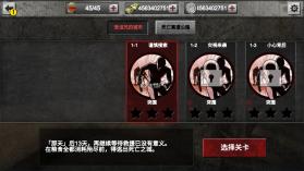 丧尸生存亡灵 v1.1.3 无限金币 截图