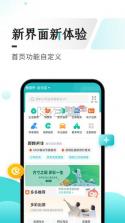 多彩宝云上贵州 v8.1.1 app下载 截图