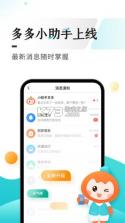 多彩宝云上贵州 v8.1.1 app下载 截图