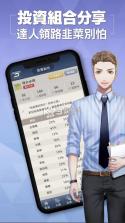 股神 v1.1.0 游戏安卓版 截图