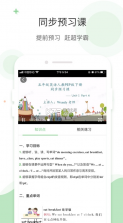 爱点读 v7.7.0 免费下载 截图