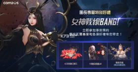 女神战线BANG v1.0.86 台服版 截图