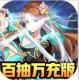 果果联萌充值返利版v1.0
