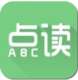 爱点读英语app最新版v8.1.2