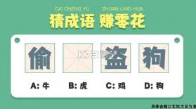 拼音大师 v1.0.0 游戏 截图