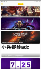 877游戏盒 v1.1 app安卓版 截图