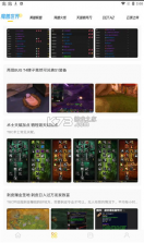 877游戏盒 v1.1 app安卓版 截图