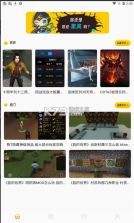 877游戏盒 v1.1 app安卓版 截图