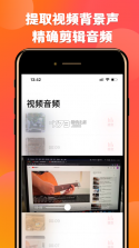 66铃声 v2.8.0 app 截图